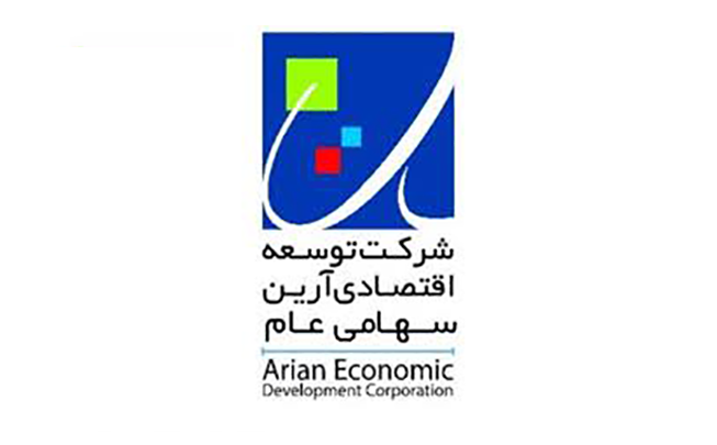 «وآرین» ملک خرید