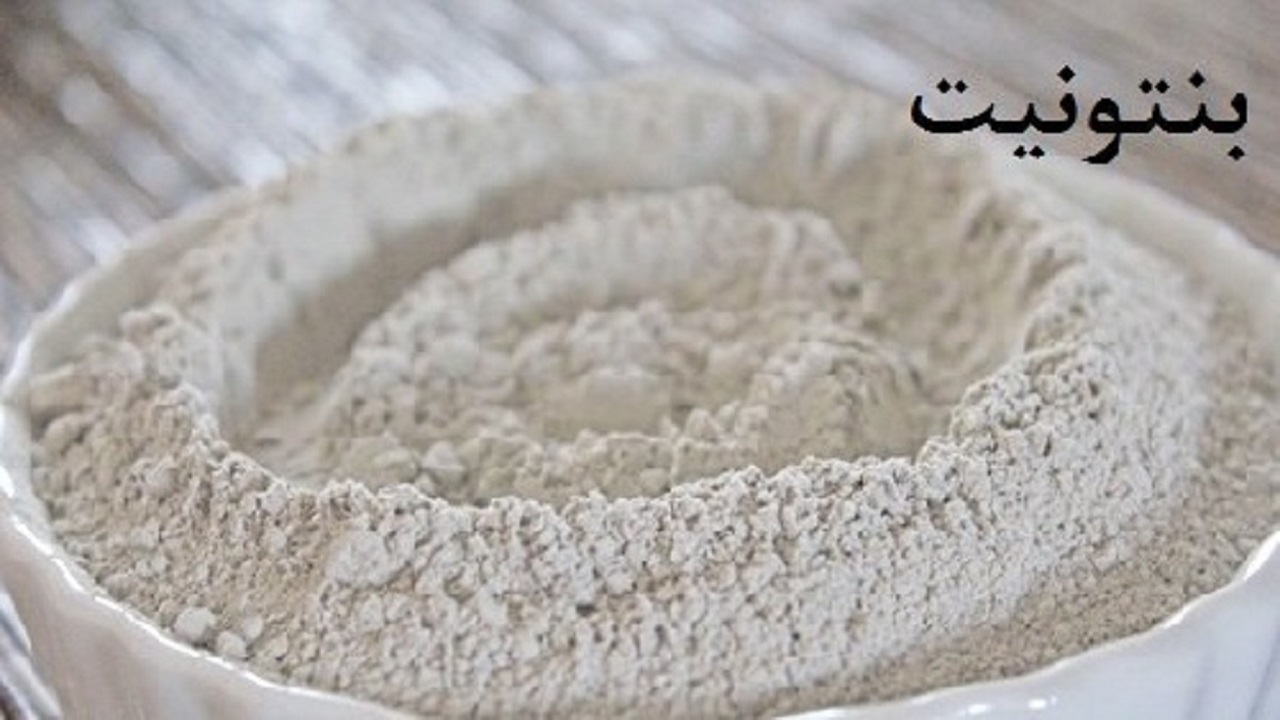 طرح خالص سازی سنگ معدن بنتونیت طرح خالص سازی سنگ معدن بنتونیت