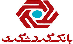 احراز هویت و دریافت کد بورسی در شعب بانک گردشگری امکانپذیر شد احراز هویت و دریافت کد بورسی در شعب بانک گردشگری امکانپذیر شد