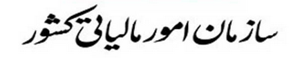 عوارض خروج از کشور: سفر اول ۲۶۴ هزارتومان/ سفرهای بعد ۵۰ و۱۰۰ درصد بیشتر عوارض خروج از کشور: سفر اول ۲۶۴ هزارتومان/ سفرهای بعد ۵۰ و۱۰۰ درصد بیشتر