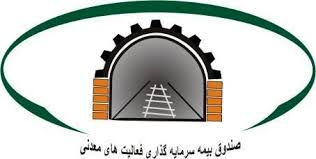 معدن یکی از مولفه‌ها و پایه‌های اصلی جهش تولید است