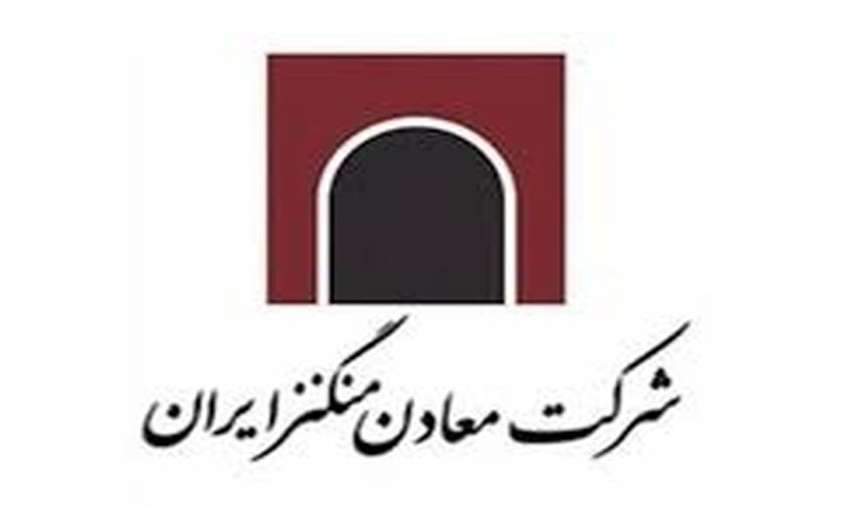 پیش بینی های «کمنگنز» تا پایان سال پیش بینی های «کمنگنز» تا پایان سال