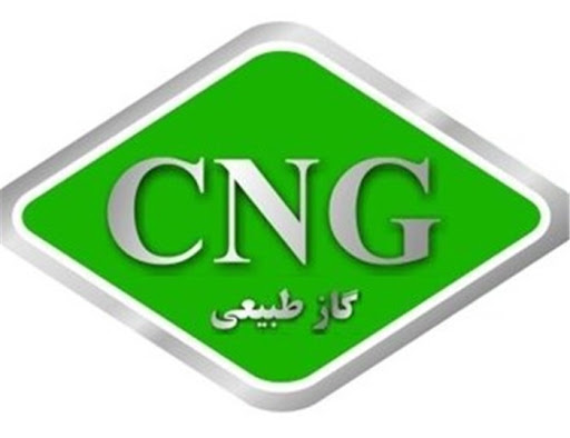 بازار داغ مخازن CNG بازار داغ مخازن CNG