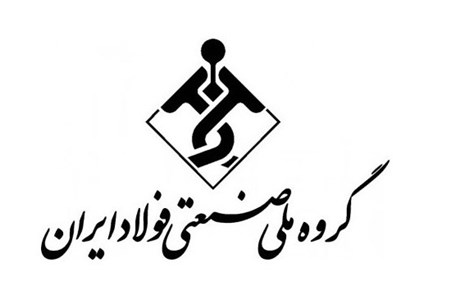 تولید کلاف آجدار سایز ۶ برای اولین بار در گروه ملی صنعتی فولاد ایران تولید کلاف آجدار سایز ۶ برای اولین بار در گروه ملی صنعتی فولاد ایران