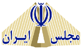 مجلس به خلق ارزش اقتصادی کمک کند