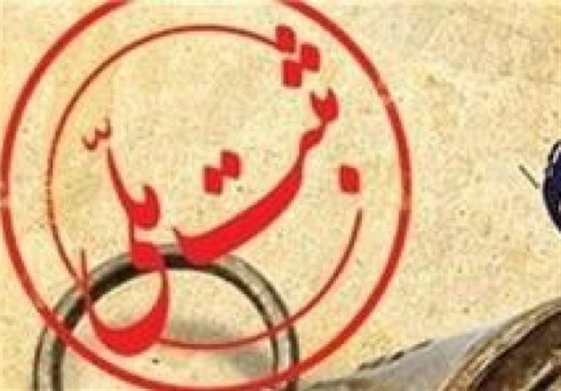 ساختمان مرکزی کارخانه فولاد مبارکه در فهرست آثار ملی ثبت شد ساختمان مرکزی کارخانه فولاد مبارکه در فهرست آثار ملی ثبت شد