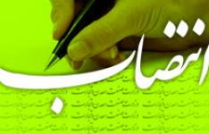 سرپرست اداره کل امور استان های وزارت صمت منصوب شد سرپرست اداره کل امور استان های وزارت صمت منصوب شد