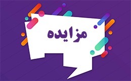 «چدن» برنده یک مزایده شد