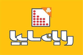 ترکیب جدید هیات مدیره "ولساپا"