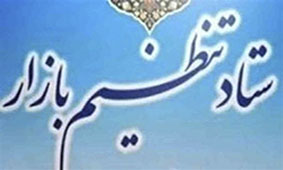 تحویل لاستیک های وارداتی کشفشده به پشتیبانی امور دام تحویل لاستیک های وارداتی کشفشده به پشتیبانی امور دام