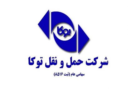 مبلغ قرارداد «حتوکا» با «ذوب»