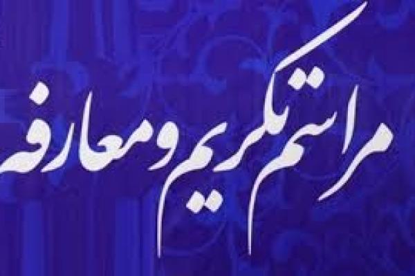 فرماندار زرند: لزوم رصد دقیق میزان آلایندگی کارخانجات زرند/ ️مدیرکل محیط زیست کرمان: آلایندگی کارخانجات فولاد زرند ایرانیان، استاندارد است فرماندار زرند: لزوم رصد دقیق میزان آلایندگی کارخانجات زرند/ ️مدیرکل محیط زیست کرمان: آلایندگی کارخانجات فولاد زرند ایرانیان، استاندارد است