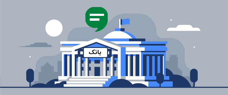مدیریت دانش و جانشین پروری در اعتلای بانک نقش مؤثری دارد
