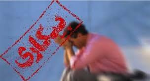 اوجگیری نرخ بیکاری کشورهای اروپایی اوجگیری نرخ بیکاری کشورهای اروپایی