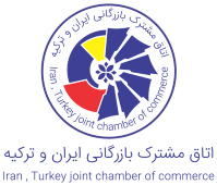 کاهش صادرات به ترکیه قابل جبران است کاهش صادرات به ترکیه قابل جبران است