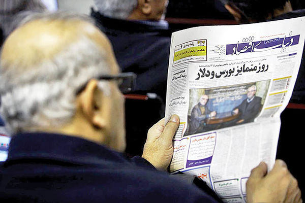 پیچوخم حمایت از سهامداران پیچوخم حمایت از سهامداران