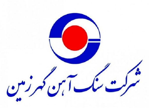 ورود کاروان محصولات جدید بومی‌سازی گهرزمین به خطوط تولید این شرکت