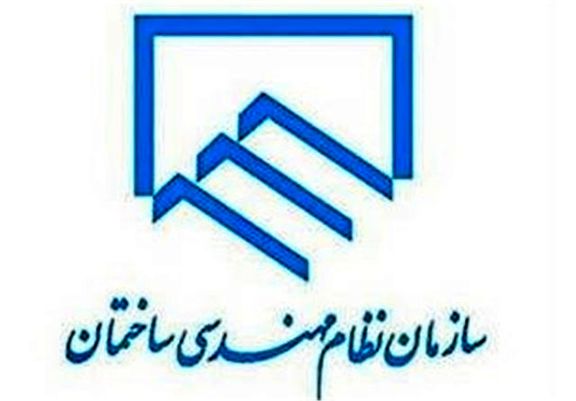 صنعتی سازی ساختمان در کشور زیر ۱۰ درصد صنعتی سازی ساختمان در کشور زیر ۱۰ درصد