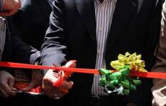 افتتاح همزمان 5 طرح بزرگ صنعتی و معدنی در اصفهان و خراسان رضوی با فرمان رئیس جمهور/ سرمایه گذاری بیش از ۴ هزار و 800 میلیارد تومانی و اشتغالزایی مستقیم 1270 نفری افتتاح همزمان 5 طرح بزرگ صنعتی و معدنی در اصفهان و خراسان رضوی با فرمان رئیس جمهور/ سرمایه گذاری بیش از ۴ هزار و 800 میلیارد تومانی و اشتغالزایی مستقیم 1270 نفری