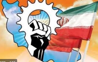 راهبرد ملی، توسعه منطقه‌ای