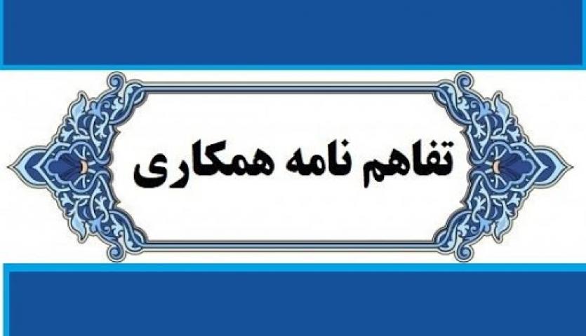 تفاهمنامه ایجاد بازارچه گوهرسنگ ها در مشهد بین ایمیدرو و استانداری خراسان رضوی امضاء شد/ اقدامات توسعه ای ایمیدرو برای افزایش سهم ایران در تجارت جهانی گوهرسنگ ها