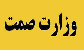 قیمت فروش شکر سفید فله تعیین شد