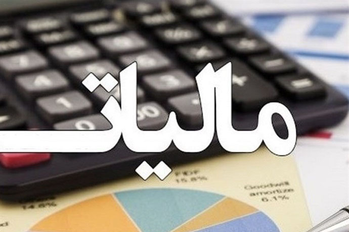 اجرای «پروژه های اولویتدار ملی» بهترین راهکار برای اصلاح امور مالیاتی اجرای «پروژه های اولویتدار ملی» بهترین راهکار برای اصلاح امور مالیاتی