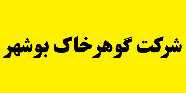 دولت شریک بخش خصوصی در مشکلات پیش‌روی صادرات باشد