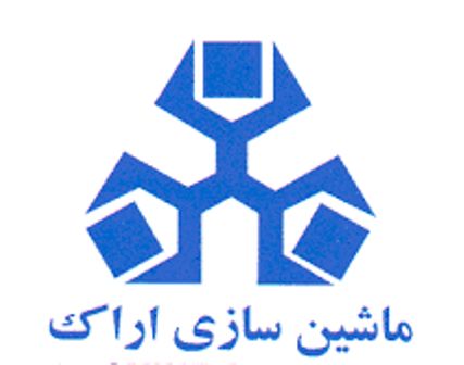 دمیدن روحی تازه در کالبد ماشین‌سازی اراک