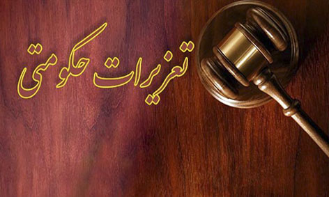 کشف انبار لاستیکهای احتکاری در شاهین دژ کشف انبار لاستیکهای احتکاری در شاهین دژ