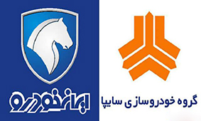 شرط صادراتی ‌شدن محصولات جدید خودروسازان چیست؟
