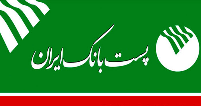 زمان و مکان مجمع 4 شرکت | لغو مجمع «وپست» زمان و مکان مجمع 4 شرکت | لغو مجمع «وپست»