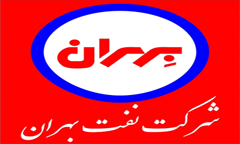 بازرگانی بهران استخدام میکند بازرگانی بهران استخدام میکند