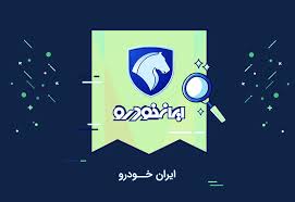 خودرو جدید جایگزین ۴۰۵ جی ال ایکس