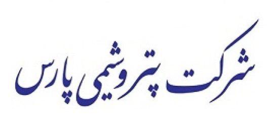 ثبات خرید استایرن منومر" پارس"