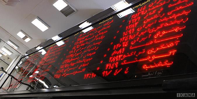 عرضه مسکن در بورس اشتباه و خطرآفرین است عرضه مسکن در بورس اشتباه و خطرآفرین است
