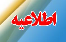 آغاز طرح نظارتی ویژه شبکه تولید، توزیع و فروش لوازم خانگی/ ابلاغ دستورالعمل طرح نظارتی برای بازرسی و برخورد با متخلفان به سازمان‌های صمت استانها