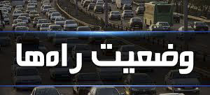 ترافیک پرحجم در جاده چالوس