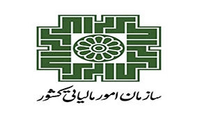 خدمات مالیاتی به صورت الکترونیکی به مؤدیان ارائه میشود خدمات مالیاتی به صورت الکترونیکی به مؤدیان ارائه میشود