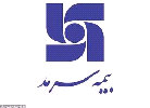 "وسرمد" به مجمع میرود "وسرمد" به مجمع میرود