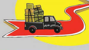 سردرگمی در حیطه مسوولیت سردرگمی در حیطه مسوولیت