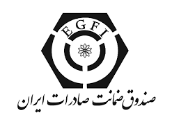 جزییات پذیرش ضمانتنامه صندوق ضمانت صادرات برای ورود موقت کالا جزییات پذیرش ضمانتنامه صندوق ضمانت صادرات برای ورود موقت کالا