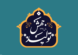 نقش پررنگ پشتیبانی نظام بانکی از تولیدکنندگان در تحقق اهداف جهش تولید/ سه اولویت تامین نقدینگی واحدهای تولیدی