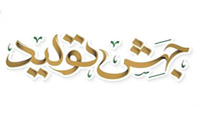 نوبخت: تحقق جهش تولید با روشهای سنتی امکانپذیر نیست نوبخت: تحقق جهش تولید با روشهای سنتی امکانپذیر نیست