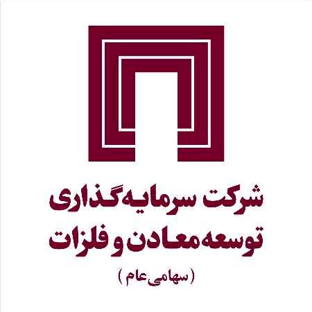 مهمترین اولیت راهبردی «ومعادن» رفع محدودیت و اجرای طرحهاست مهمترین اولیت راهبردی «ومعادن» رفع محدودیت و اجرای طرحهاست