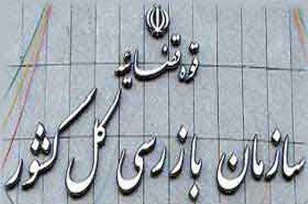 سازمان بازرسی جلوی فروش در حاشیه بازار را گرفت
