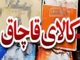 کشفیات نیروی انتظامی در سیستان و بلوچستان کشفیات نیروی انتظامی در سیستان و بلوچستان