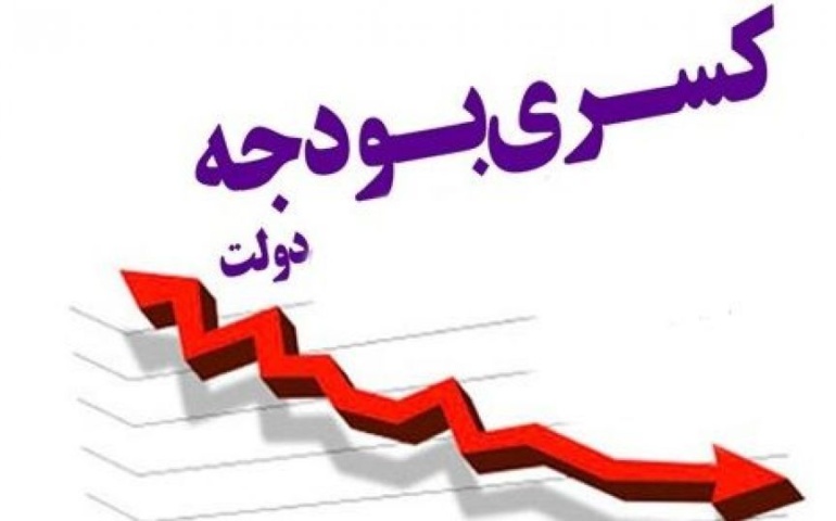 مانع اصلی بر سر راه سیاستگذاریهای صحیح اقتصادی مانع اصلی بر سر راه سیاستگذاریهای صحیح اقتصادی
