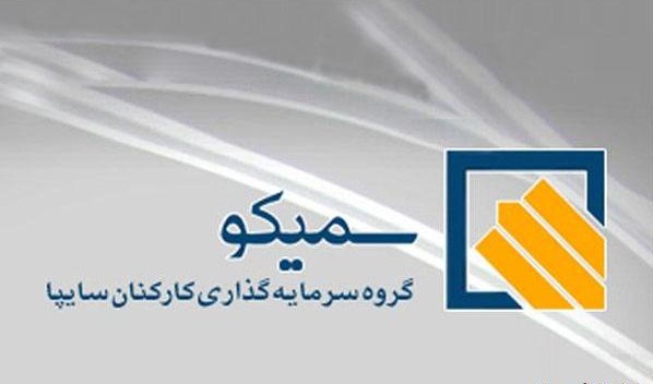 افزایش سرمایه ۸۲ درصدی/ تقسیم سود ۷۰ریالی/ افزایش ۸۵۰ درصدی سود خالص/ ایجاد زمینه برای ورود به بازار بورس در سال ۹۹ افزایش سرمایه ۸۲ درصدی/ تقسیم سود ۷۰ریالی/ افزایش ۸۵۰ درصدی سود خالص/ ایجاد زمینه برای ورود به بازار بورس در سال ۹۹