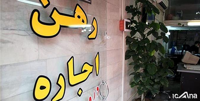 تأثیر شیوع ویروس کرونا بر سیاست های حمایتی از مستأجران تأثیر شیوع ویروس کرونا بر سیاست های حمایتی از مستأجران